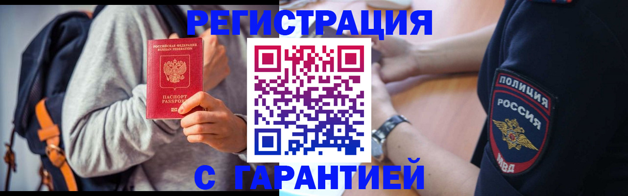 регистрация для дет. сада в Кандалакше